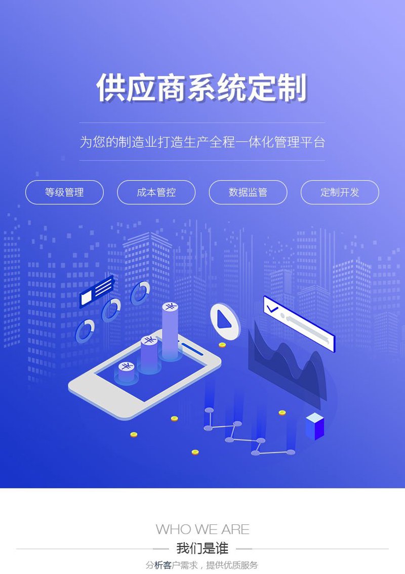 深圳软件开发：在创新前沿不断迭代升级
